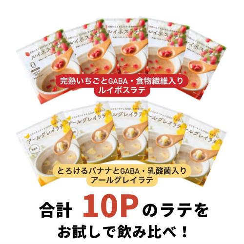 FORIVORA ラテ4種類 選べるお試し | FORIVORA ONLINE SHOP FORIVORA ラテ4種類 選べるお試し | FORIVORA ONLINE SHOP