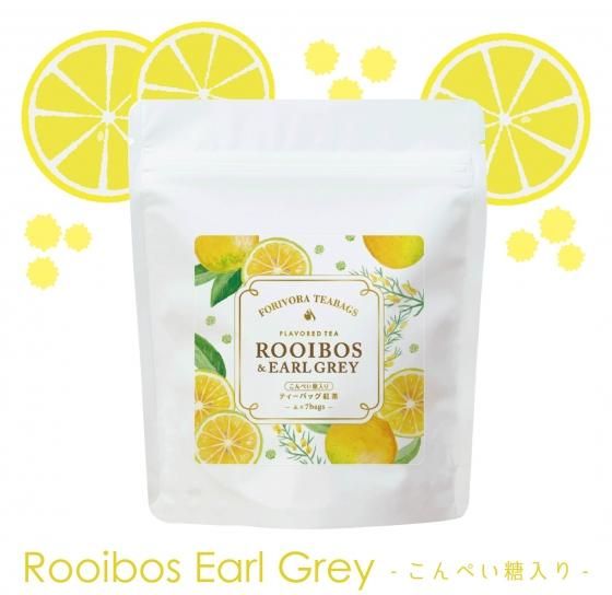 GIFT SET こんぺいとう入りフレーバーティー4種セット| FORIVORA