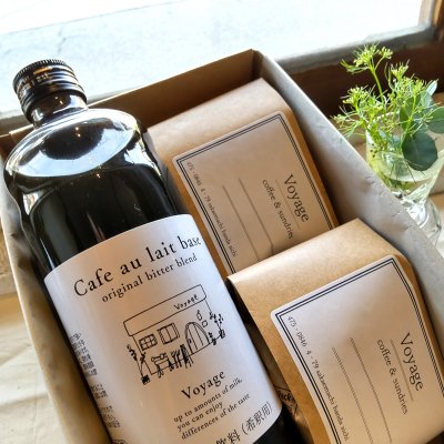 Voyageの夏のギフトセット　- コーヒー豆 100g×2種＆カフェオレベース -（箱代　込み）