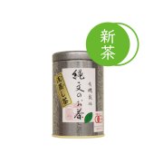 【2023年新茶】縄文のお茶缶入り