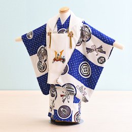三歳男の子着物レンタル（3M0001）青・白/かぶと・疋田