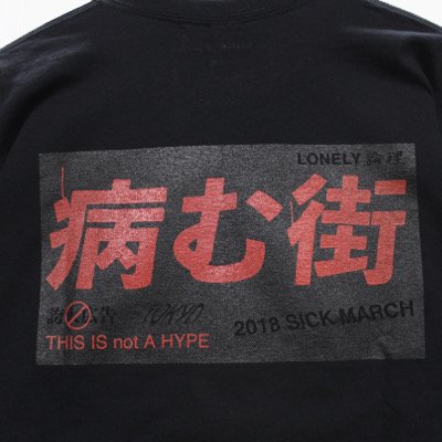 LONELY論理,ロンリー,通販,18ss,病む街Tシャツ