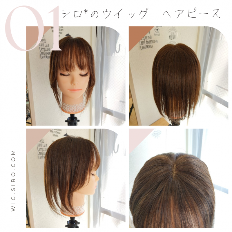 人毛レミー100%ヘアピース サイズ11×12 30cm | 全面リアル植毛 人毛レミー100%ヘアピース サイズ11×12 30cm | 全面リアル植毛