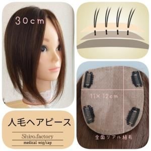 医療用ウィッグとケア帽子のお店