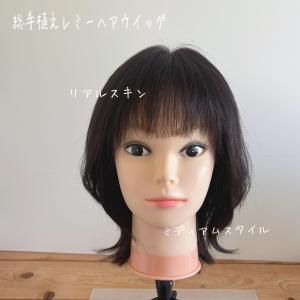 omochi様　専用　ウイッグ 合成コスプレウィッグ,コスプレ,マンガ,ヒヨマ,レオ,ミカゲ
