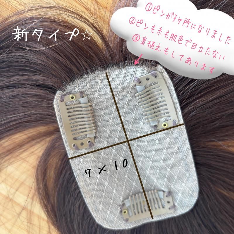 人毛レミー100%ヘアピース★ナチュラルブラック7×10☆30cm全面リアル植毛 総手植え 最高級人毛(レミー)100% トップヘアピース 分け目