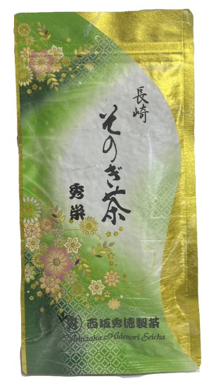 長崎玉緑茶商品一覧 - 西坂秀徳製茶