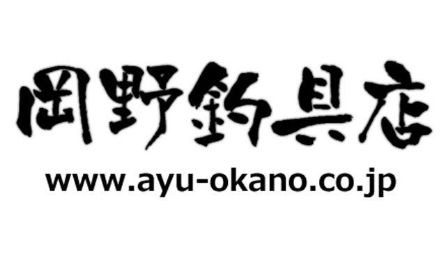 ダイワ　プロトギア MT　早瀬抜90｜鮎釣り、渓流釣り　鮎竿、渓流竿を探すなら岡野釣具店