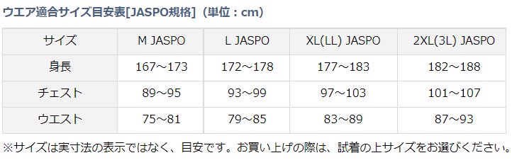 7623円 2021人気特価 ダイワ Daiwa DE-7222 ブラックL スペシャル フルジップドライシャツ