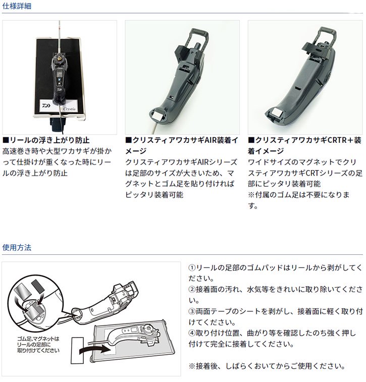 オンライン直売 ダイワ クリスティア ワカサギ CRT‐R 仕掛けセット