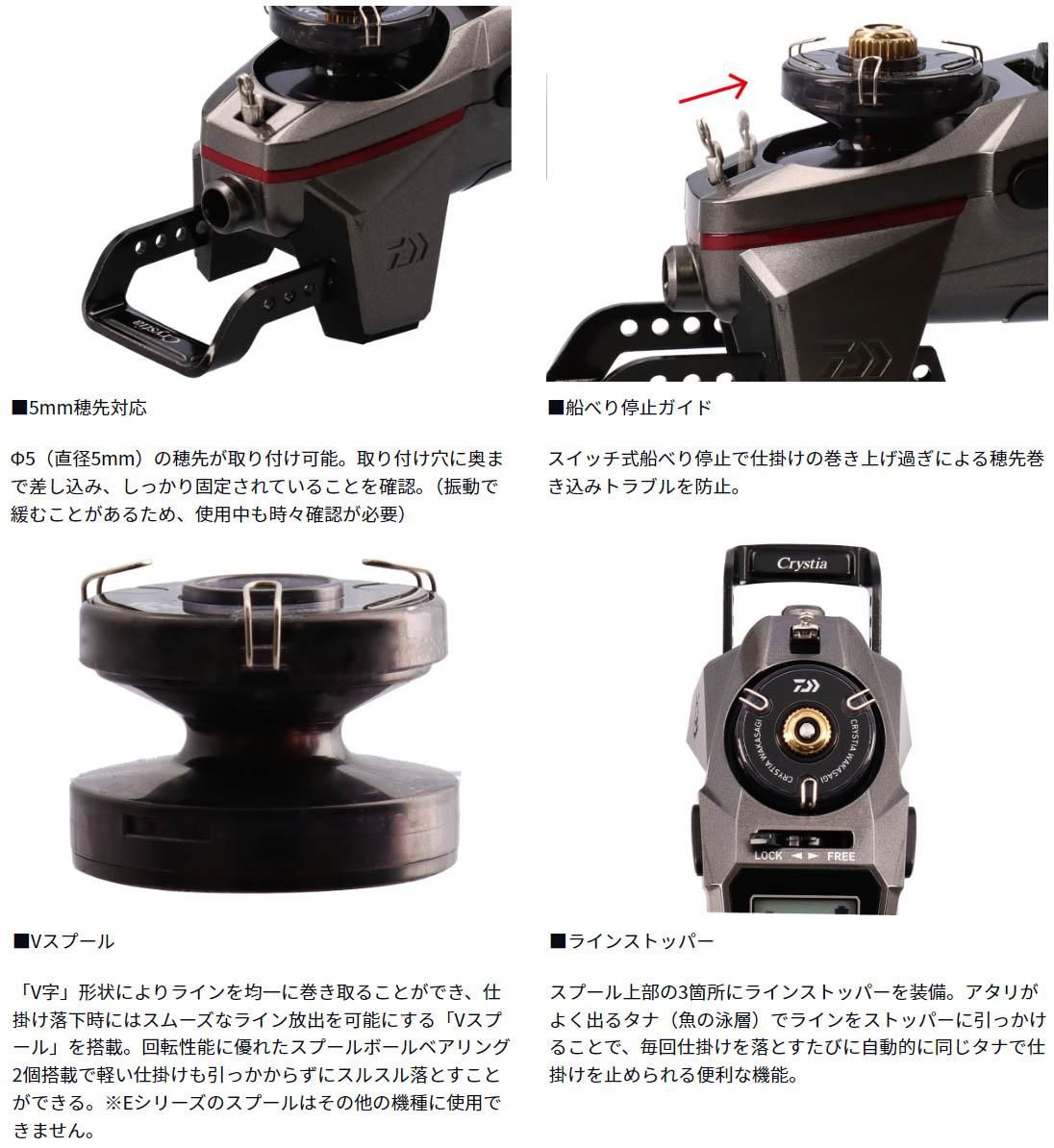 ダイワ クリスティアワカサギ CRS+｜鮎釣り、渓流釣り 鮎竿