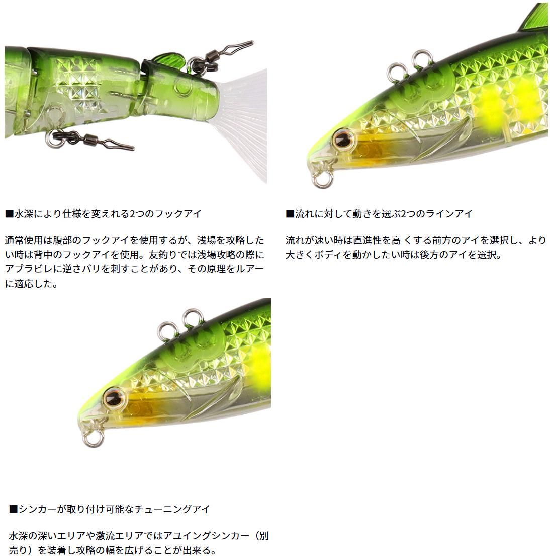 ダイワ AYUING JOINT LI アユイングジョイントレーザー