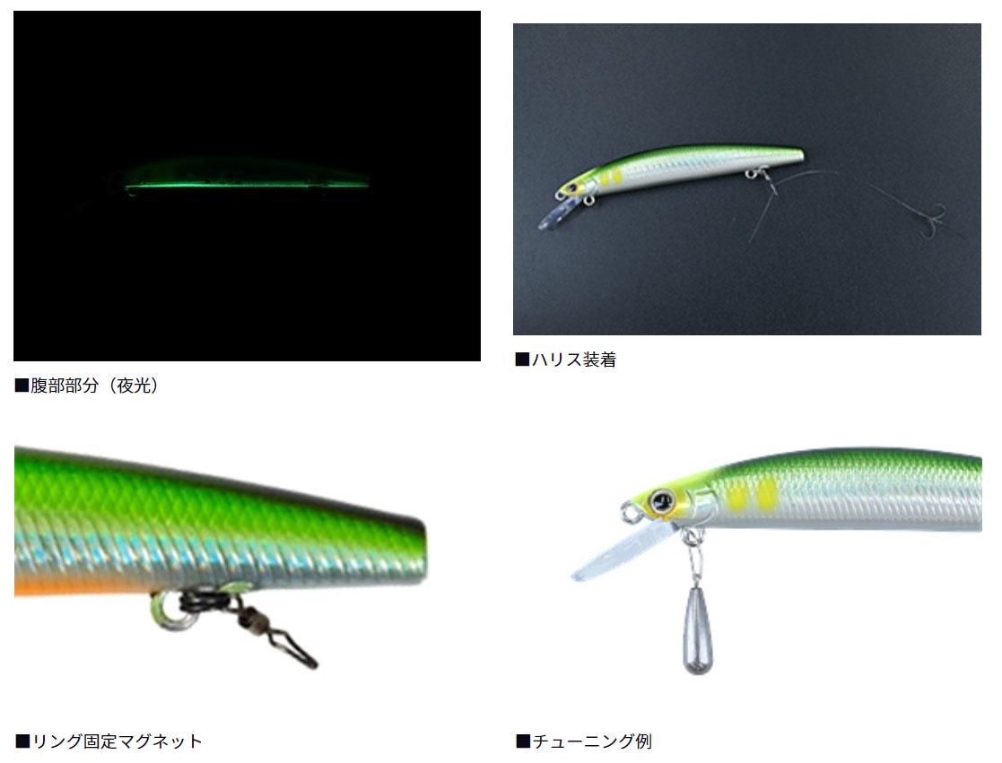 ダイワ AYUING MINNOW アユイングミノー 94SF｜鮎釣り、渓流釣り