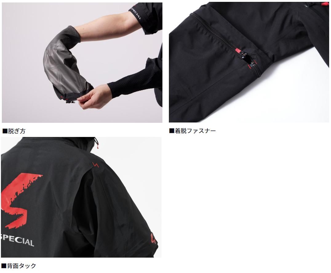 ダイワ スペシャル GORE-TEX ベリーショートレインジャケット DR