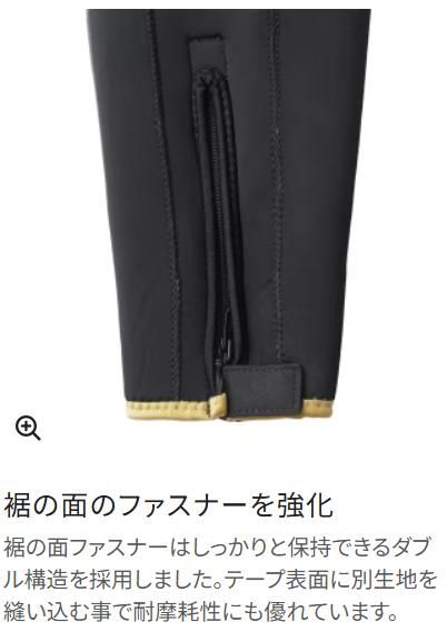 シマノ リミテッドプロ タイツ 2.5 FI-560Y｜鮎釣り、渓流釣り