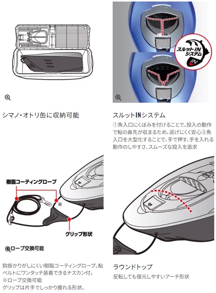 シマノ 鮎GAME HIKIFUNE HA-001X｜鮎釣り、渓流釣り 鮎竿、渓流竿を 