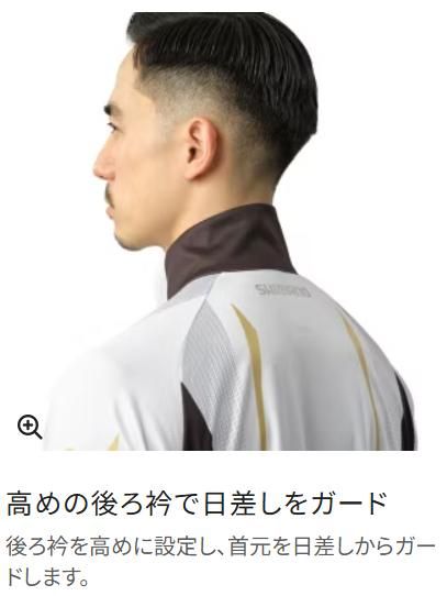 シマノ リミテッドプロ フルジップシャツ SH-107Y｜鮎釣り、渓流釣り