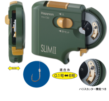 乾電池式薄型針結び器 Slim2 Yh 7 鮎釣り 渓流釣り 鮎竿 渓流竿を探すなら岡野釣具店 乾電池式薄型針結び器 Slim2 Yh 7 鮎釣り 渓流釣り 鮎竿 渓流竿を探すなら岡野釣具店