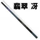 ダイワ渓流竿の格安販売 ダイワ渓流竿の格安販売
