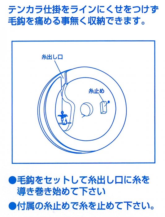 宇崎日新　冨士流テンカラ仕掛巻2　2個入り｜鮎釣り、渓流釣り　鮎竿、渓流竿を探すなら岡野釣具店