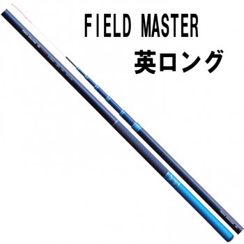 サンテック　FIELD MASTER 　英ロング｜鮎釣り、渓流釣り　鮎竿、渓流竿を探すなら岡野釣具店