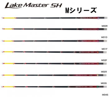 シマノ(SHIMANO) Lake Master SH Mシリーズ｜鮎釣り、渓流釣り