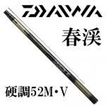 ダイワ渓流竿の格安販売