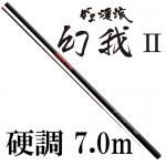 がまかつ（GAMAKATSU）鮎・渓流用品の激安通販｜鮎釣り、渓流