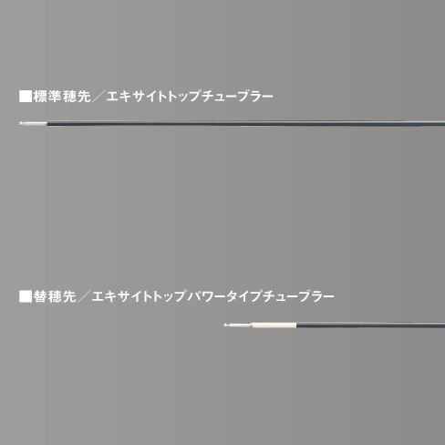 シマノ　アドバンフォース　急瀬90NW｜鮎釣り、渓流釣り　鮎竿、渓流竿を探すなら岡野釣具店