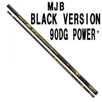 下野(シモツケ) SHIMOTSUKE MJBブラックバージョン 90DG POWER+｜鮎 