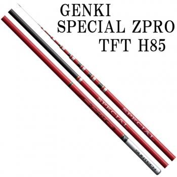 サンテック GENKI SPECIAL ZPRO TFT H85｜鮎釣り、渓流釣り 鮎竿、渓流 