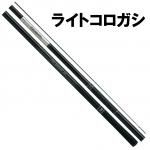 ダイワ 鮎竿の格安販売