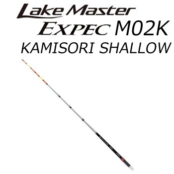 シマノ(SHIMANO) Lake Master EXPEC M02K KAMISORI SHALLOW｜鮎釣り 