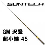 サンテック（SUNTECH）鮎・渓流用品の激安通販｜鮎釣り、渓流釣り 鮎竿