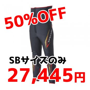 ダイワ スペシャルタイツ Sp 4008w 鮎釣り 渓流釣り 鮎竿 渓流竿を探すなら岡野釣具店