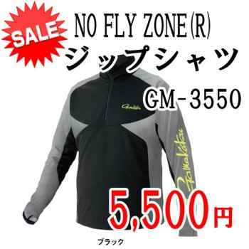 【セール！】がまかつ　NO FLY ZONE(R)ジップシャツ　GM-3550　ブラック 