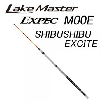 シマノ(SHIMANO) Lake Master EXPEC M00E SHIBUSHIBU EXCITE｜鮎釣り 