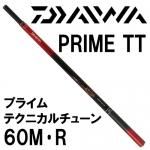 プライム TT - 鮎と渓流用品の専門店 プライム TT - 鮎と渓流用品の専門店
