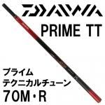 プライム TT - 鮎と渓流用品の専門店 プライム TT - 鮎と渓流用品の専門店