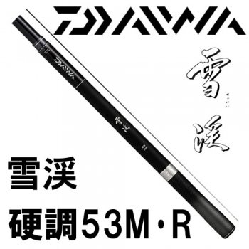 Daiwa 釣竿 雪渓 硬調39M | camillevieraservices.com
