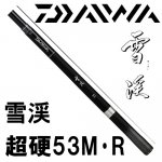 ダイワ(DAIWA) 渓流竿｜鮎釣り、渓流釣り 鮎竿、渓流竿を探すなら岡野