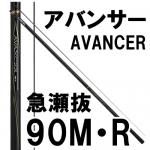 ダイワ Daiwa 鮎竿の激安通販 鮎釣り 渓流釣り 鮎竿 渓流竿を探すなら岡野釣具店