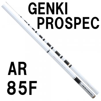 特価　40％off 新品 サンテック　GENKI PROSPEC TC 85F 　　プロスペック