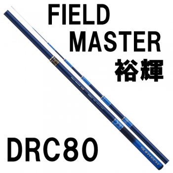 サンテック FIELD MASTER 裕輝 DRC80｜鮎釣り、渓流釣り 鮎竿、渓流竿を探すなら岡野釣具店