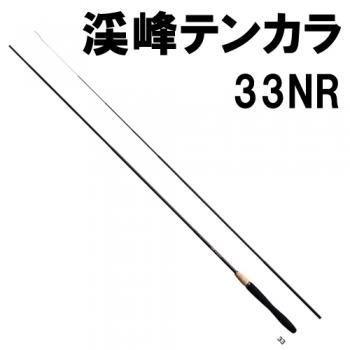 シマノ　渓峰テンカラ　33NR｜鮎釣り、渓流釣り　鮎竿、渓流竿を探すなら岡野釣具店 8806円