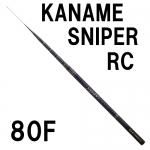 新品 サンテック 渓流竿 KANAME SPECIAL 85F JAPAN