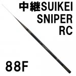 サンテック 渓流竿 SNIPERシリーズ｜鮎釣り、渓流釣り 鮎竿、渓流竿を探すなら岡野釣具店｜鮎・渓流用品専門通販