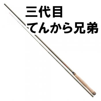 下野(シモツケ)　SHIMOTSUKE　 3代目てんから兄弟｜鮎釣り、渓流釣り　鮎竿、渓流竿を探すなら岡野釣具店