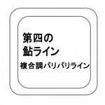 ホクエツ 複合メタル水中糸｜ 鮎釣り、渓流釣り 鮎竿、渓流竿を探すなら岡野釣具店