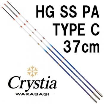 ダイワ クリスティア ワカサギ穂先hg Type C Ss Pa 37cm 千島克也監修モデル 鮎釣り 渓流釣り 鮎竿 渓流竿を探すなら岡野釣具店